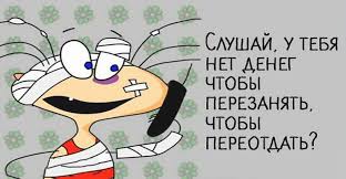 Где взять деньги в долг, если везде отказывают даже МФО?