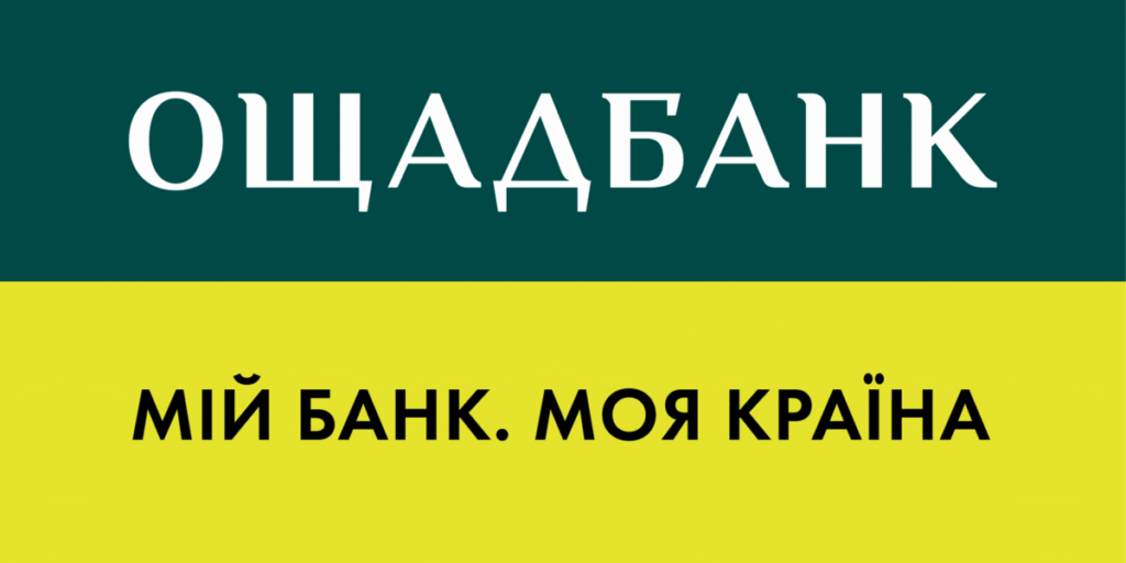 Ощадбанк: огляд кредитних продуктів, умов, карток і можливостей